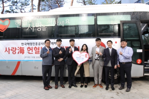 /사진제공=해양진흥공사