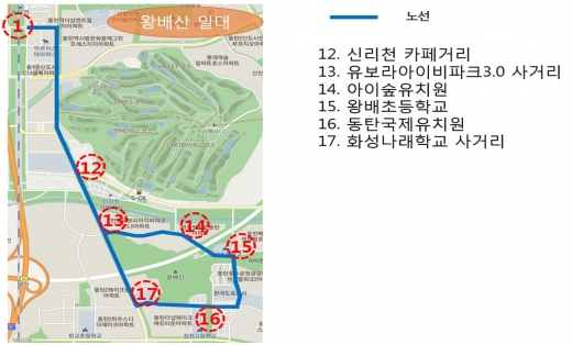 실증사업노선도(왕배산일원 노선). / 사진제공=화성시