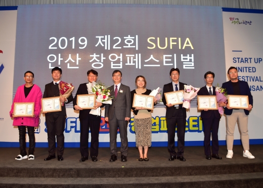 안산시 2019 제2회 안산창업페스티벌 개최 이진찬 안산부시장이 지역경제활성화 유공 표창 수상자들과 기념촬영 하고 있다. / 사진제공=안산시