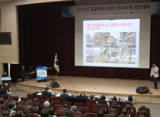 군포시가 2019년 공공서비스혁신 우수사례 경진대회 본선에서 행정안전부 장관상을 수상했다. / 사진제공=군포시