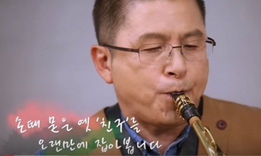 황교안 자유한국당 대표. /사진=오른소리 방송 캡처  