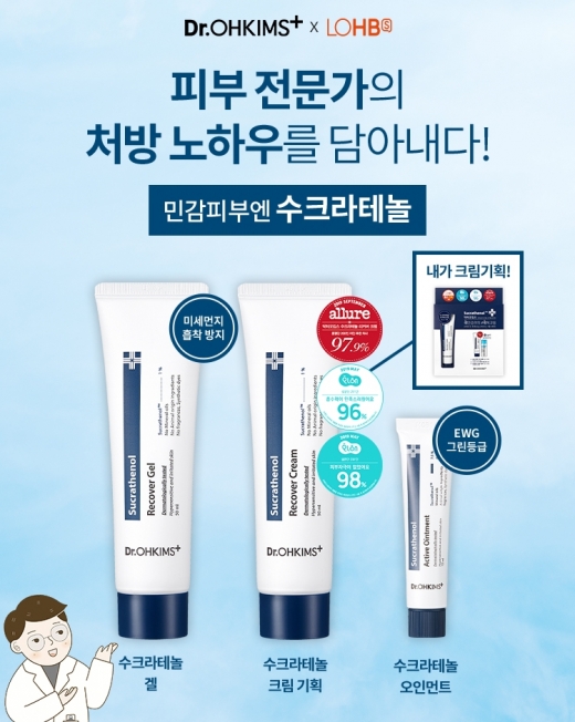 수크라테놀. /사진=롭스 홈페이지 캡처  