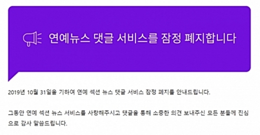 /사진=다음 홈페이지