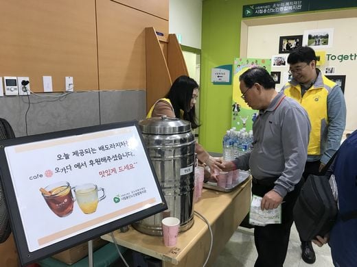 일하기 좋은 기업 ㈜오가다, 외국문화축제에서 블렌딩티 후원