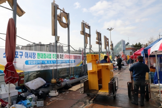 /사진=뉴스1
