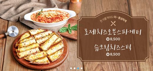 간편 메뉴로 나들이객 유혹… 든든함은 ‘덤’ … 속 채우는 메뉴 잇따라 선보여