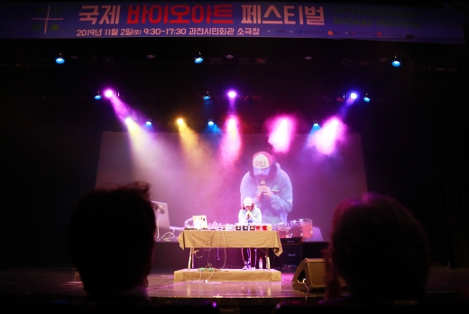디폴, 과천에서 열린 '2019 국제 바이오아트 페스티벌' 축하 공연. / 이하 사진제공=과천시