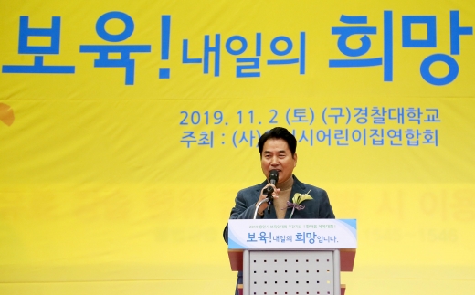 백군기 용인시장, 어린이집 보육인대회서 참가자 격려. / 이하 사진제공=용인시