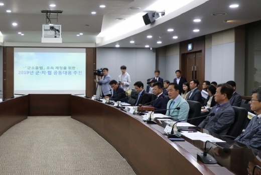 평택시 '군 소음법' 대응 회의. / 사진제공=평택시