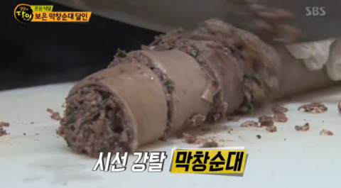 /사진=SBS '생활의 달인' 방송 캡처