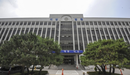 광주지방법원 전경. /사진=뉴스1 DB
