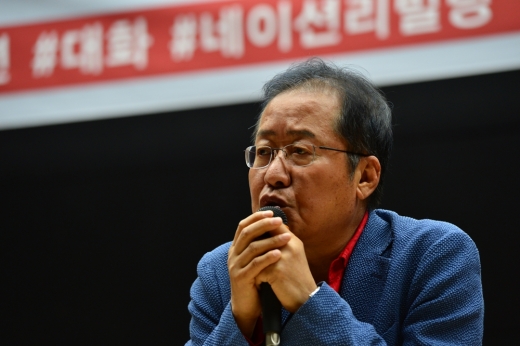 홍준표 전 자유한국당 대표. /사진=뉴시스 DB
