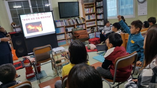 생활안전교육. / 사진제공=경기도