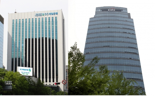 (왼쪽부터)SC제일은행, 씨티은행. /사진=각 은행