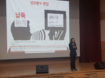 이지영 강사가 강의하고 있다. / 사진제공=수원시