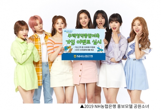 /사진=NH농협은행