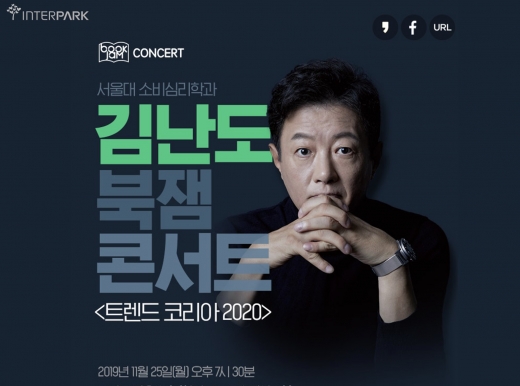 ©인터파크