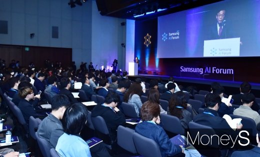 [머니S포토] 3회째 맞은 삼성 AI포럼, 미래 혁신 전략 모색하는 교류의 장
