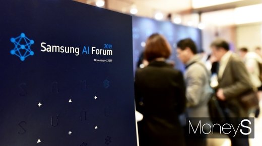[머니S포토] 삼성 AI포럼 2019, 세계 인재들 모여 AI 기술 교류