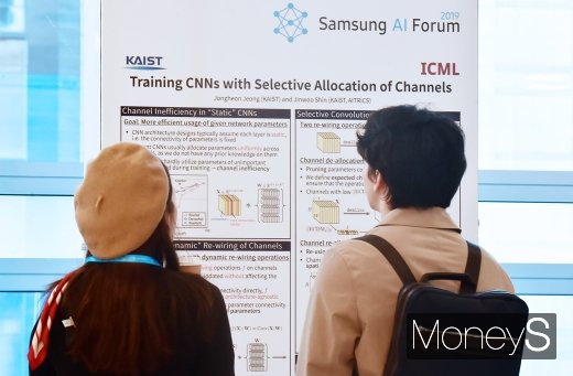 [머니S포토] 시선 붙잡는 AI 관련 논문
