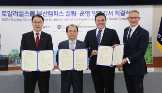 /사진제공=부산진해경자청