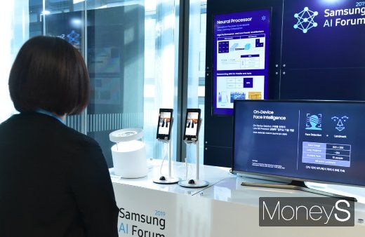 [머니S포토] 'On-Device Face Intelligence' 기술 시연