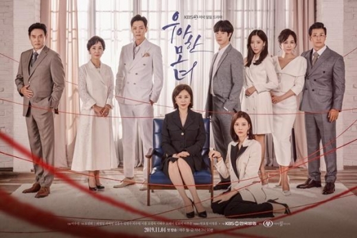오늘(4일) 첫방, '우아한 모녀' 관전 포인트 네 가지