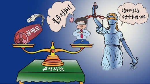 /사진=일러스트레이터 조수연 공정한금융투자연구소장