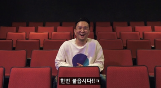 개그맨 윤형빈. /사진=윤형빈 유튜브 채널 캡처