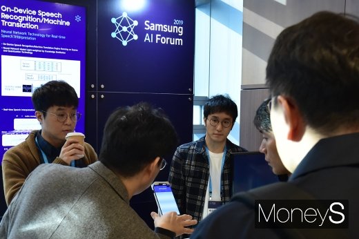 [머니S포토] 온 디바이스 AI 통역 기술시연에 관심집중
