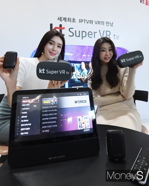[머니S포토] 세계최초 IPTV와 VR의 만남