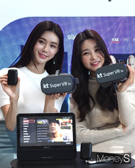 [머니S포토] 세계최초 IPTV와 VR의 만남