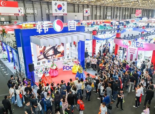 aT, 2020년 국제식품박람회 참가업체 모집
