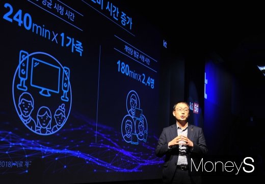 [머니S포토] 구현모 사장 