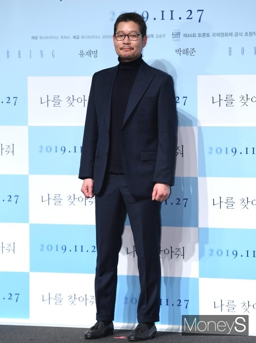 [머니S포토] '나를 찾아줘' 유재명, 이번에는 경찰로 변신