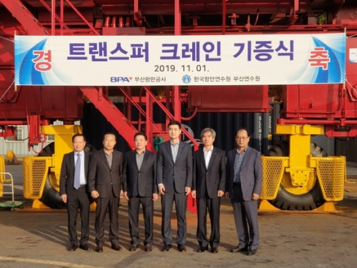 /사진제공=부산항만공사