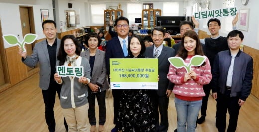 /사진=두산