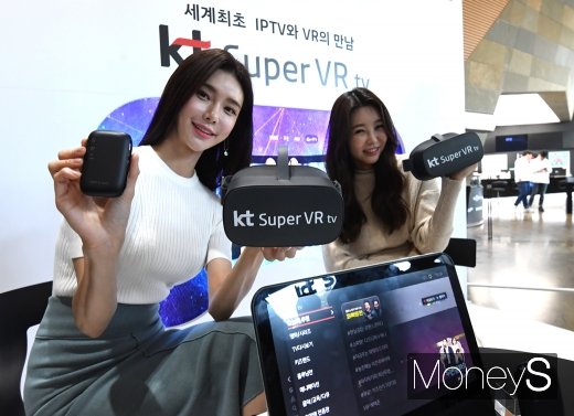 KT가 4일 개인화된 IPTV 서비스를 공개했다. /사진=장동규 기자