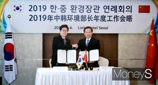 [머니S포토] 한-중 대기분야 협력 관련  MOU 체결