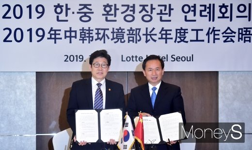 [머니S포토] 한-중, 미세먼지 없는 맑은 하늘 위해 손잡았다