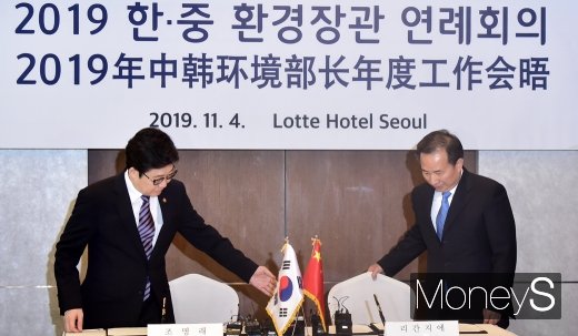 [머니S포토] 대기분야 협력 관련 한자리에 모인 한-중 장관들