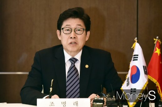 [머니S포토] 조명래 장관, 