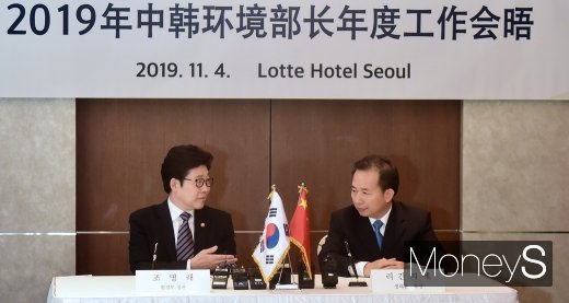 [머니S포토] 조명래 장관, 