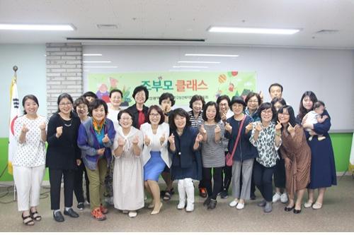 2019년 상반기 조부모 육아교실./사진제공=인구보건복지협회