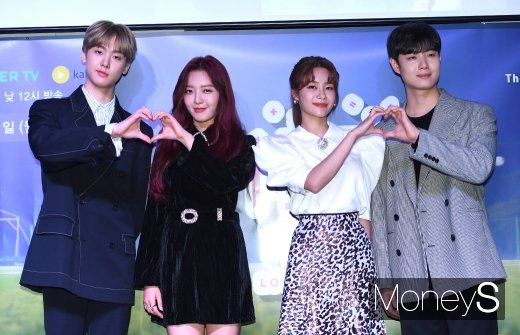 [머니S포토] 윤산하·찬미·유나·김철민 '사랑공식11M 많이 사랑해주세요'