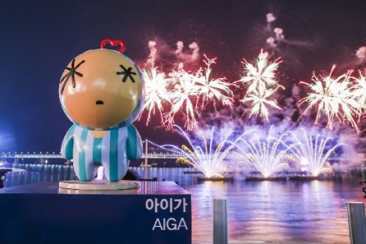 /사진제공=부산시