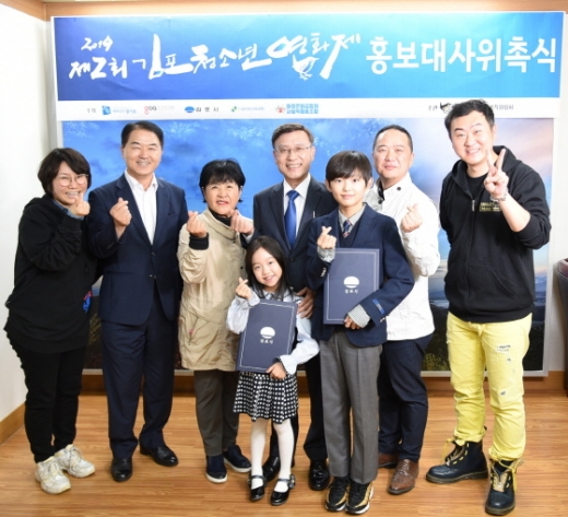 김포시가 제2회 김포청소년영화제 홍보대사로 주예림, 심현서 배우를 위촉한 가운데 정하영 김포시장과 홍보대사 및 관계자들이 기념촬영을 하고 있다. / 사진제공=김포시