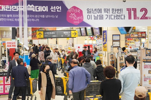신세계 '쓱데이'에 600만명 몰렸다… 매출 2배 '껑충'
