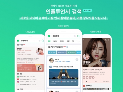 /사진=네이버