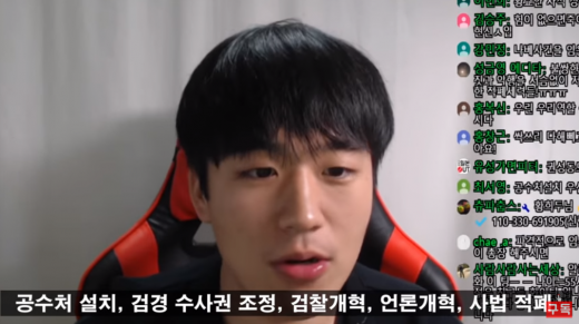 황희두. /사진=유튜브 채널 캡처